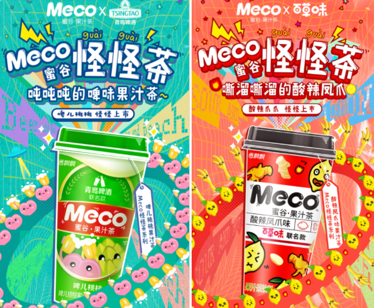 新品周报 | 可口可乐上线气泡水；统一能量饮料“焕神”主打平民策略….
