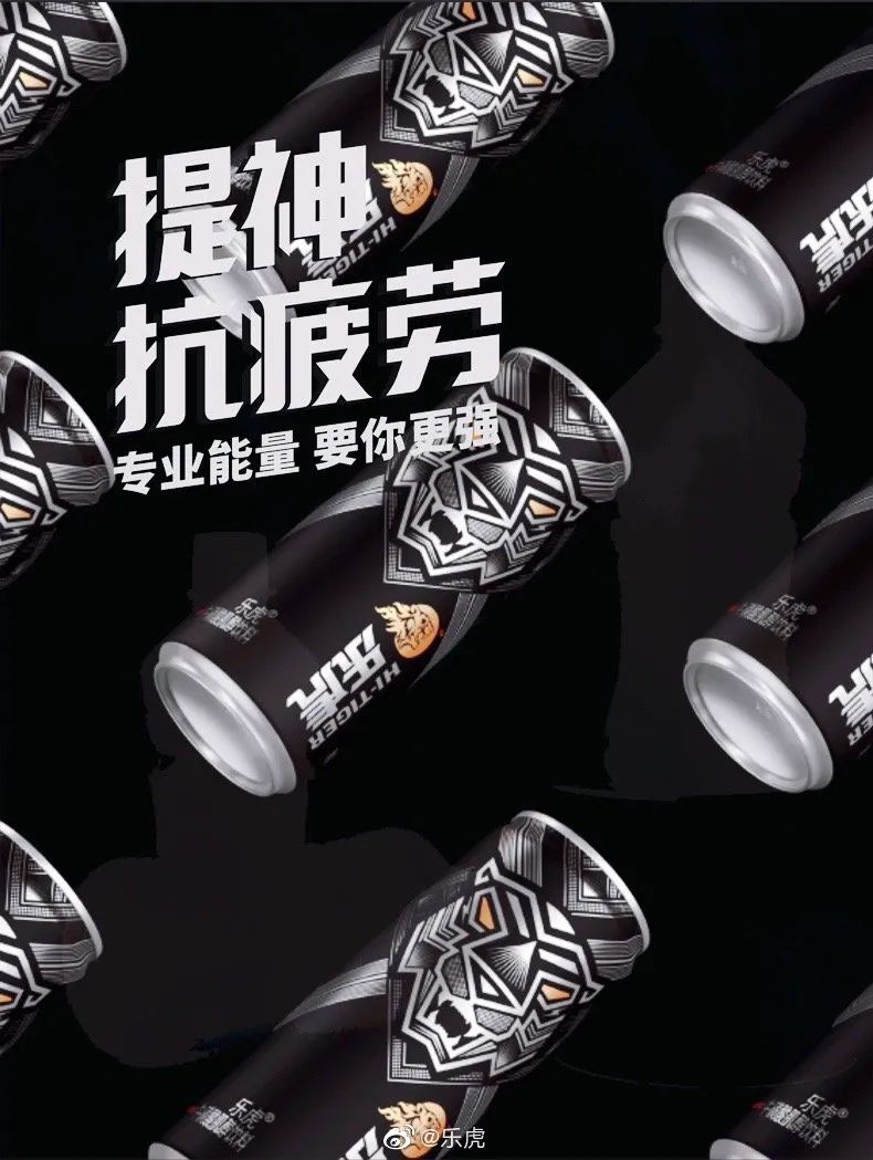 新品周报 | 可口可乐上线气泡水；统一能量饮料“焕神”主打平民策略….