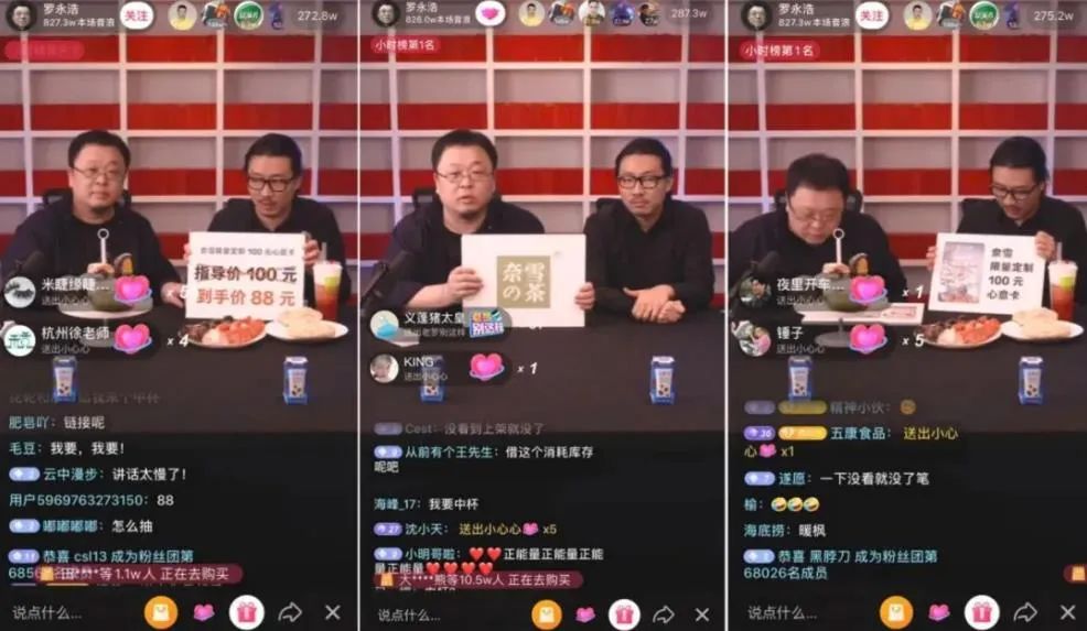 线上突围、代糖打法……2020饮品界值得关注的创新玩法