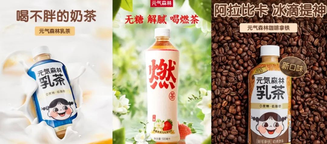 线上突围、代糖打法……2020饮品界值得关注的创新玩法