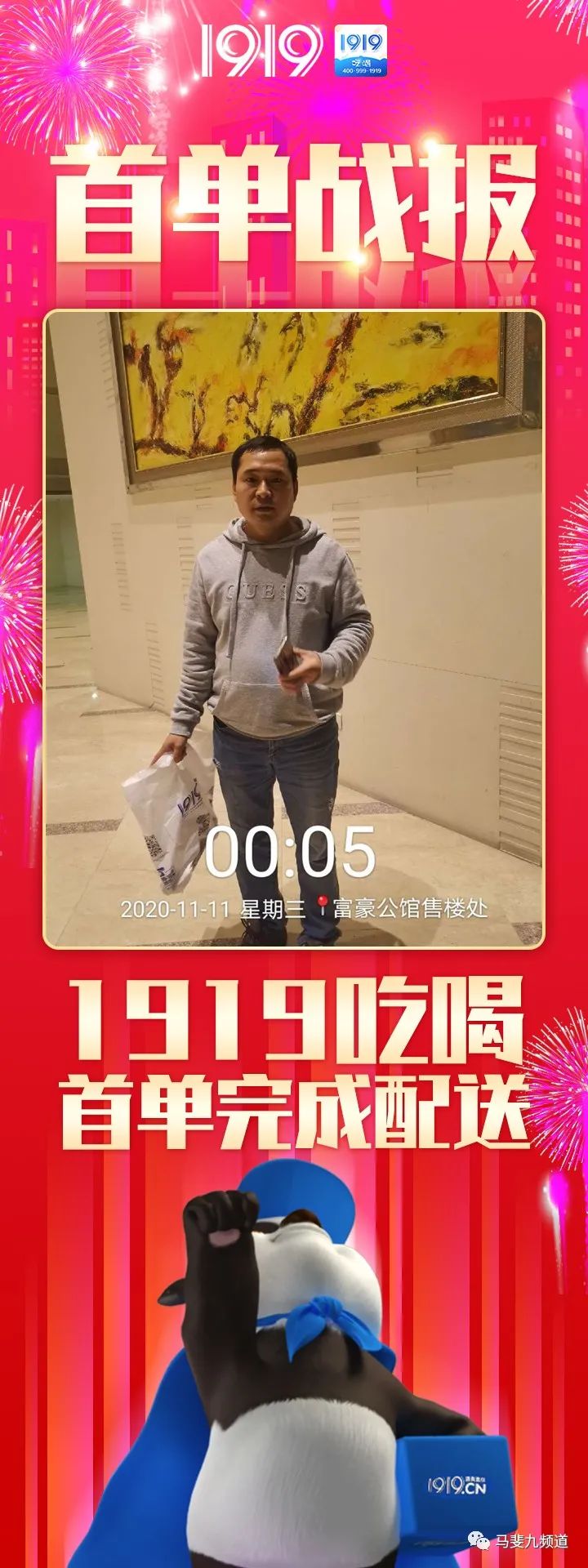 让利不让质,1919完胜双11的商业逻辑揭秘