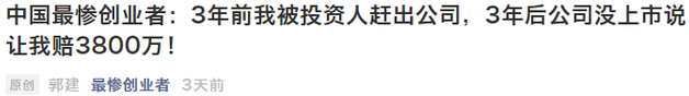 如何创业才不会倾家荡产?