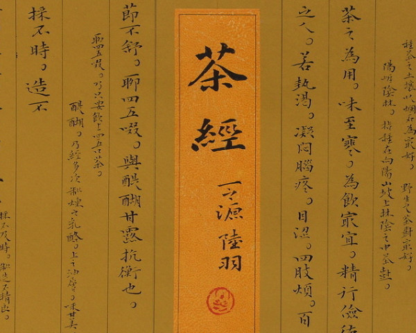 中国为何花 2 个多亿,从印度进口茶叶?