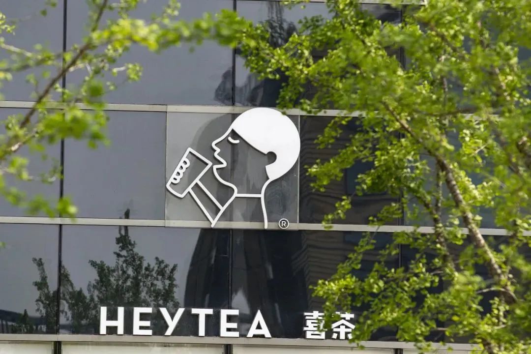 茶颜悦色为什么蜗居长沙？