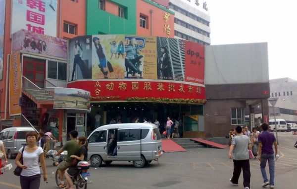 消失的批发市场：一代中国人的财富起点
