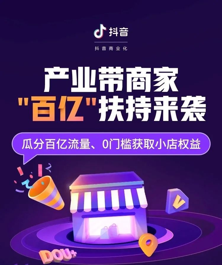 直播风口还在,但打法已变