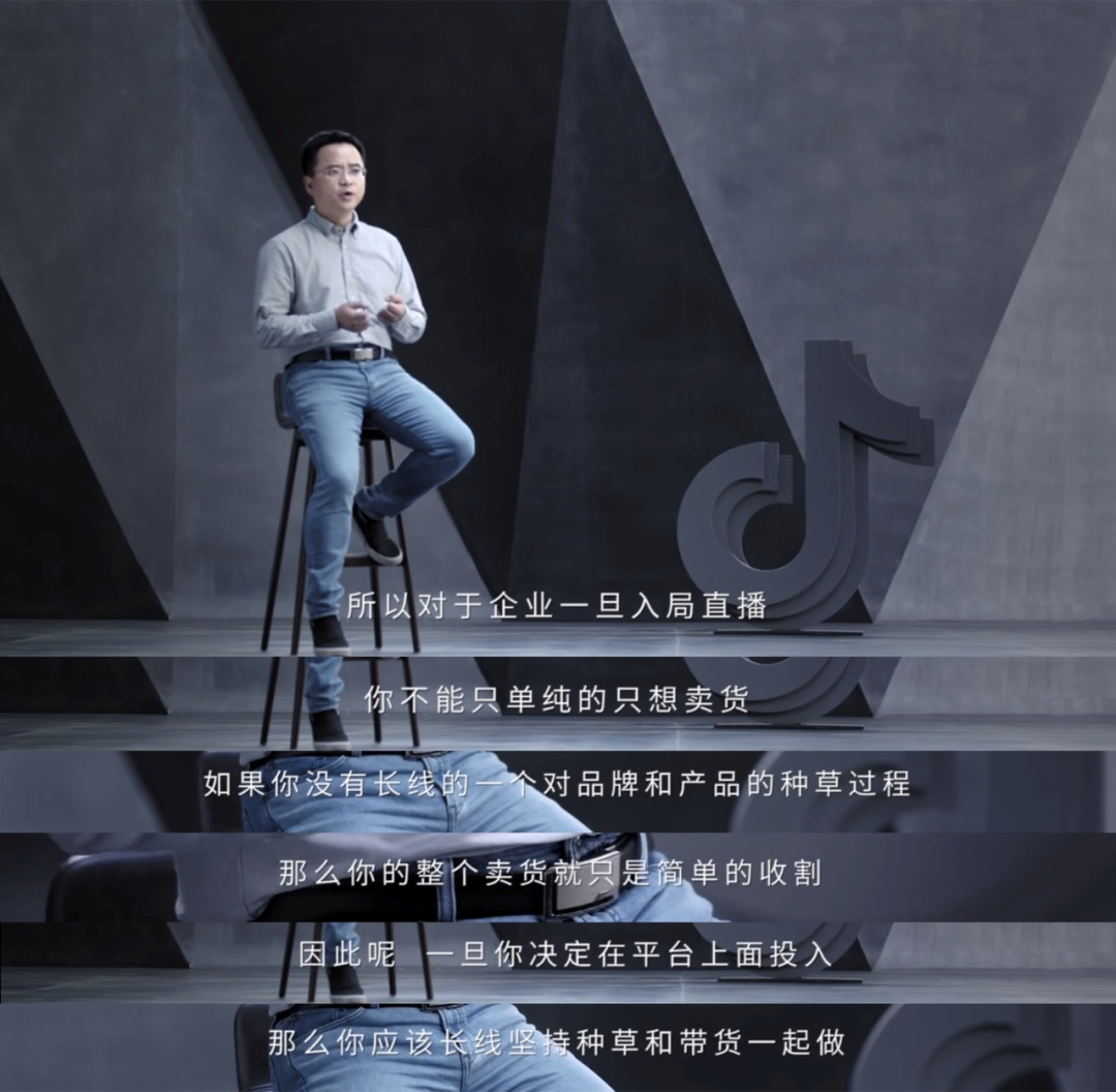 直播风口还在,但打法已变