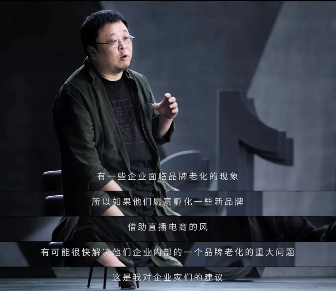 直播风口还在,但打法已变