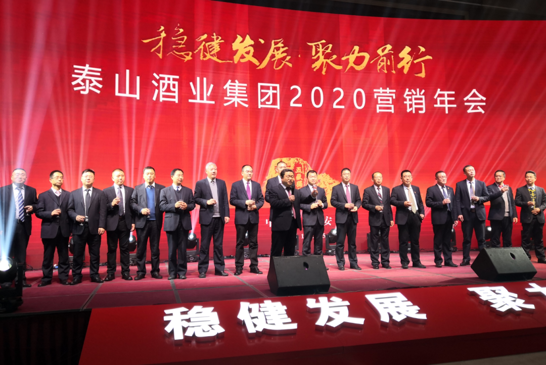 珍藏版 |万字长文解读“泰酒五实运营法”