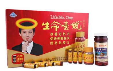 “我花20000元,买来孩子性早熟”:千亿保健品市场,这次瞄准了儿童