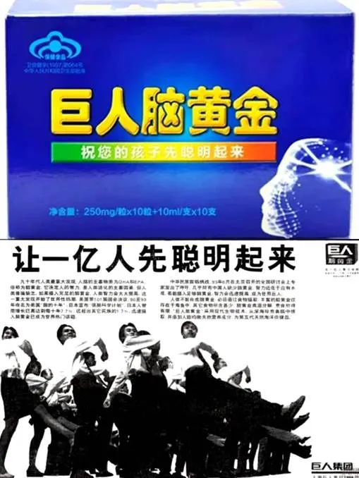 “我花20000元,买来孩子性早熟”:千亿保健品市场,这次瞄准了儿童
