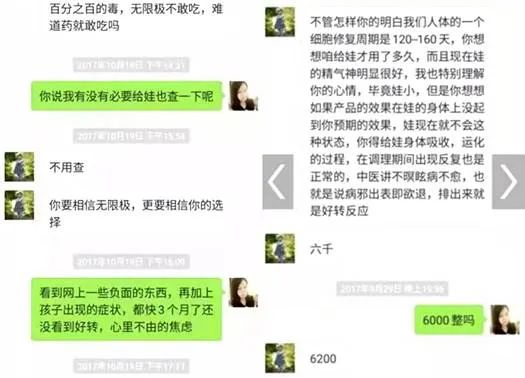 “我花20000元,买来孩子性早熟”:千亿保健品市场,这次瞄准了儿童