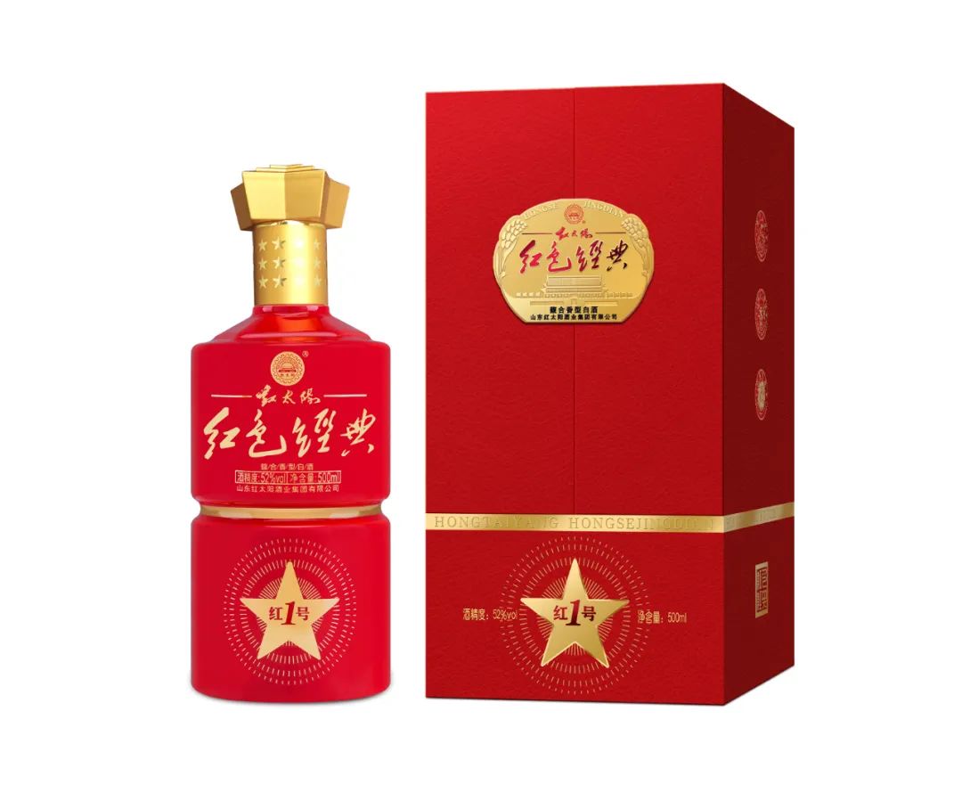 红太阳酒,如何成为山东济宁高端白酒的风向标?