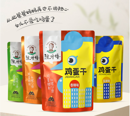 3000亿市场容量，开启鸡蛋的“二次革命”！