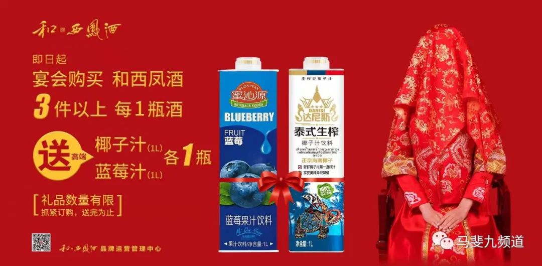 年底冲刺，要销量提升，更要品牌提升
