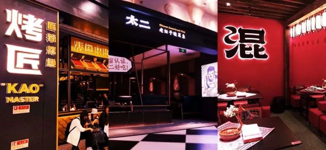 讲故事越来越难,餐饮品牌未来到底怎么打?