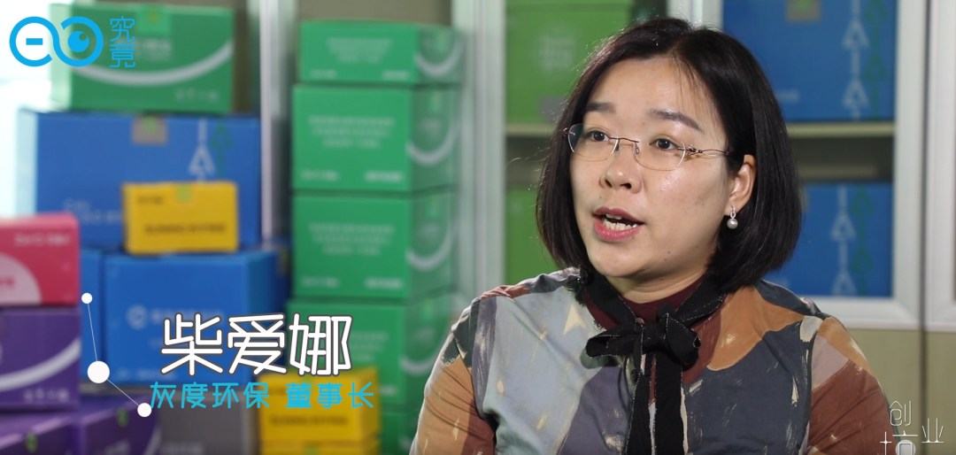 你随手丢弃的快递盒,让这个女人拿了1个亿的投资