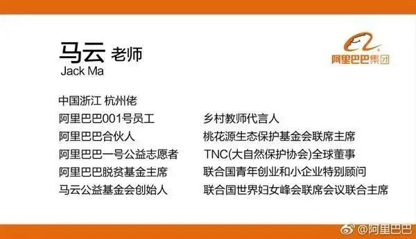 马云、王健林、黄光裕，首富们为何总被送上“杀猪榜”？