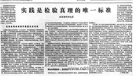 马云、王健林、黄光裕，首富们为何总被送上“杀猪榜”？