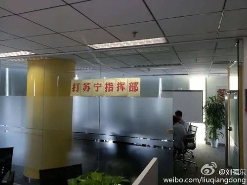 苏宁,一“抖”出圈