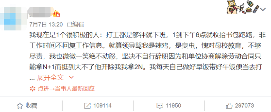“我每月给公司挣17万，为啥工资才8千”：你的价值，不是由创造的利润决定的