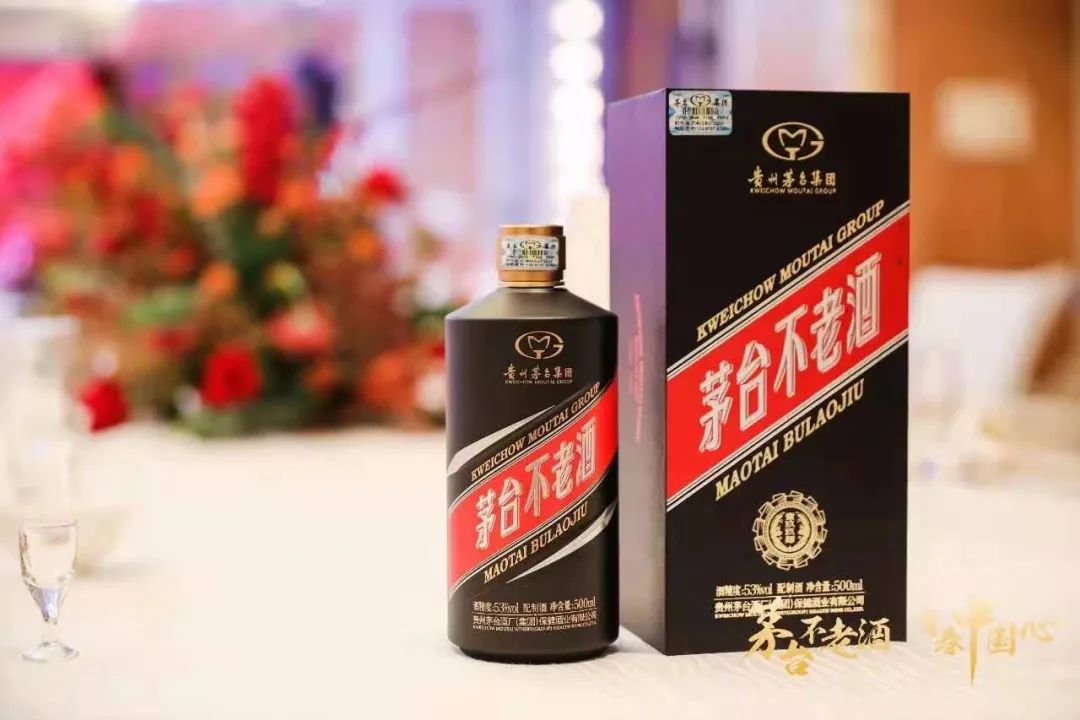 茅台不老酒壹玖玖肆焕新发布