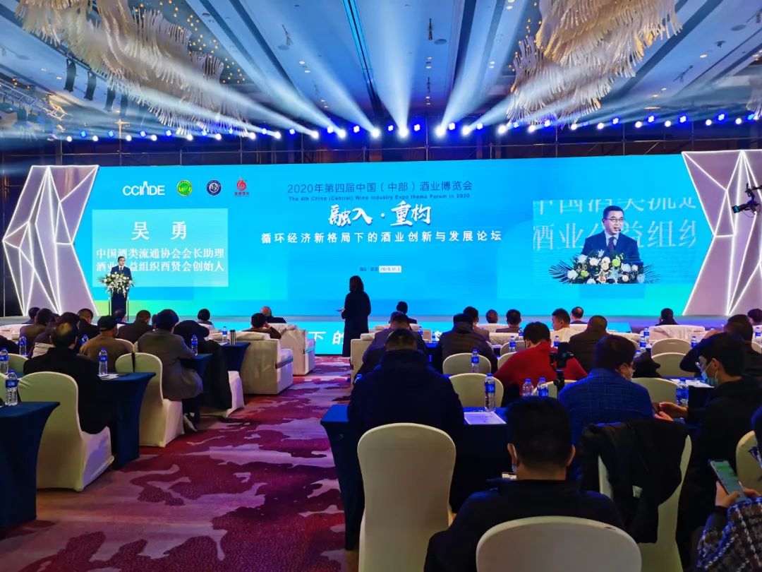 亮相中部酒博会，人民小酒再多一城