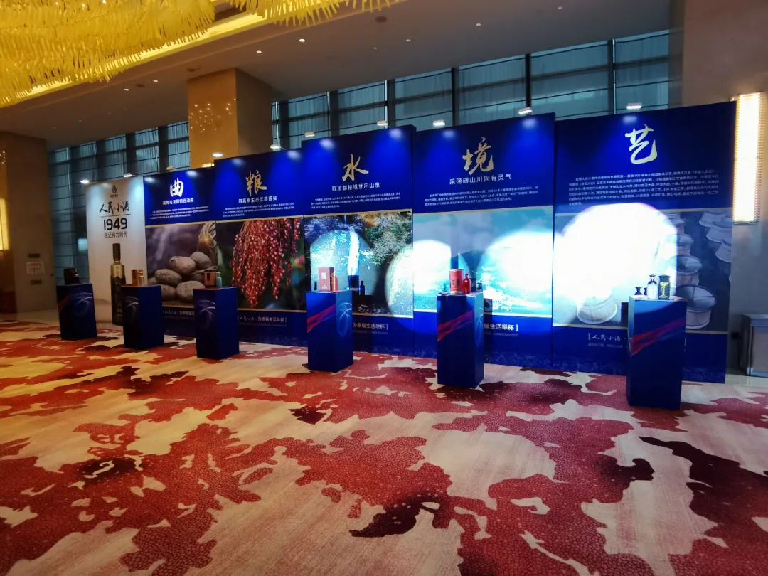 亮相中部酒博会，人民小酒再多一城