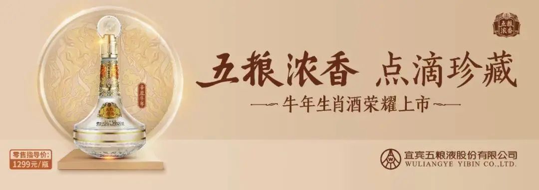酒商询问“今年生肖酒好卖吗？” | 江西专栏