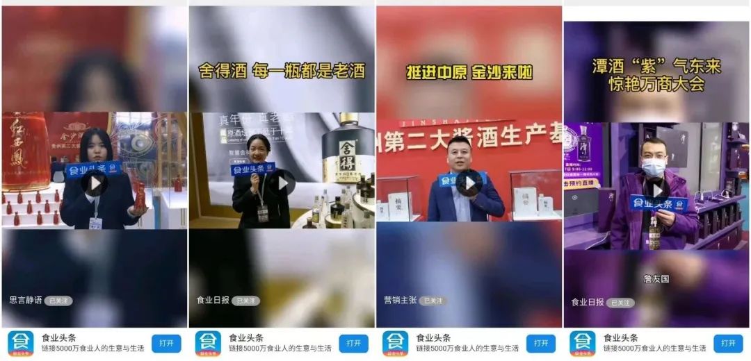 盘点 | 郑州归来!七大关键词回看第五届万商大会!