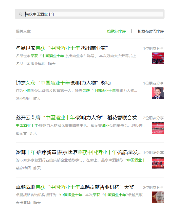 盘点 | 郑州归来!七大关键词回看第五届万商大会!
