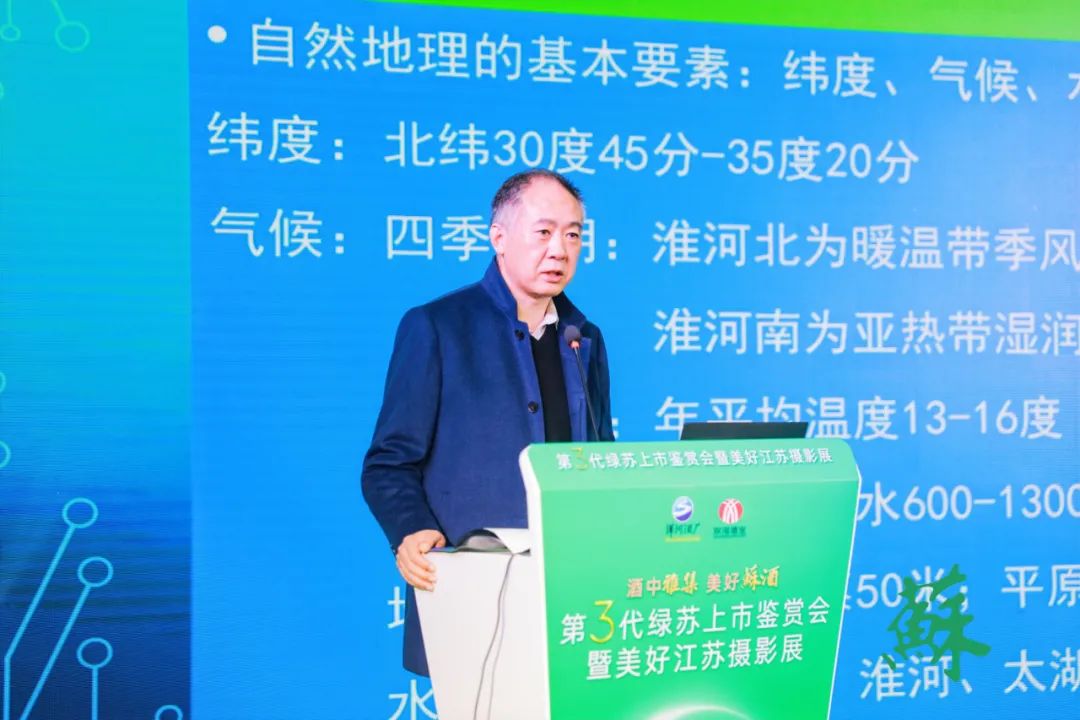三大升级，三大赋能……“新绿苏”惊艳上市，双沟复兴再添新引擎
