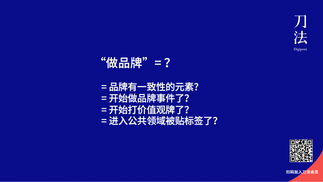 动能VS势能：完美日记系和喜茶系品牌的两种增长路径
