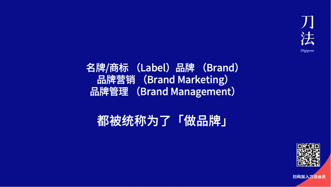 动能VS势能：完美日记系和喜茶系品牌的两种增长路径