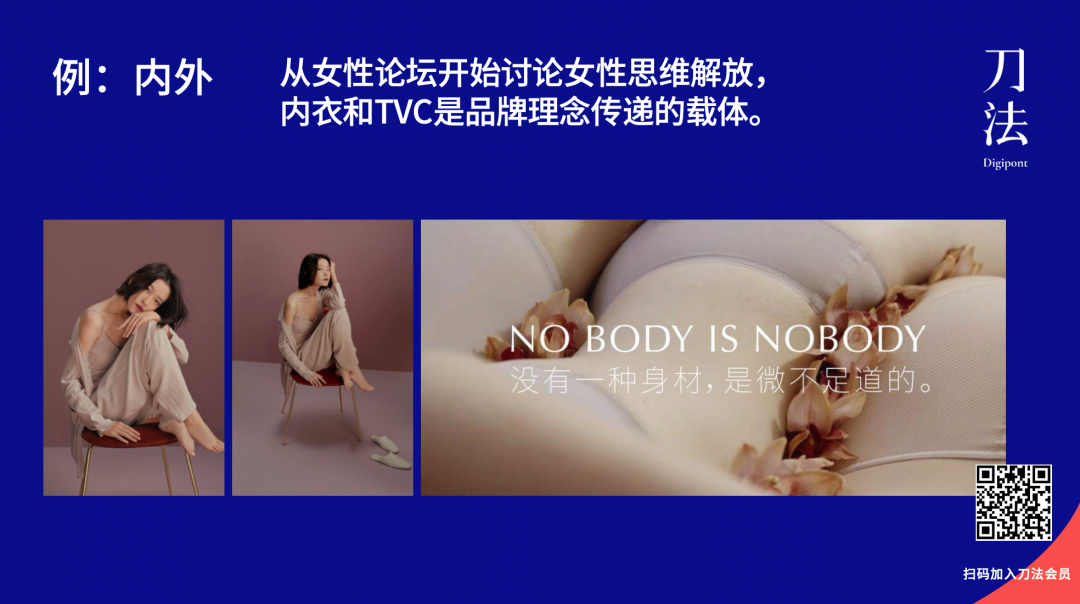 动能VS势能：完美日记系和喜茶系品牌的两种增长路径