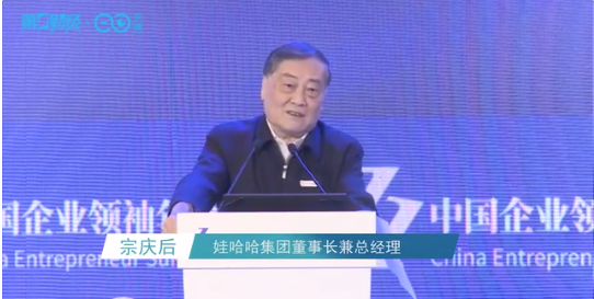 宗庆后称青岛啤酒成娃哈哈竞争对手