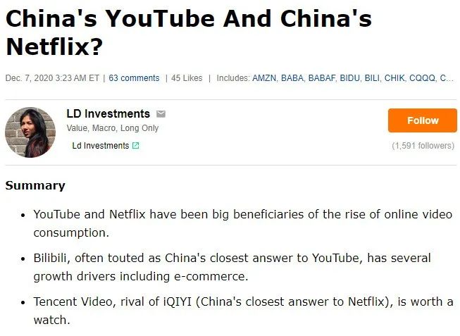 模式拆解：小破站什么都好，就是不挣钱