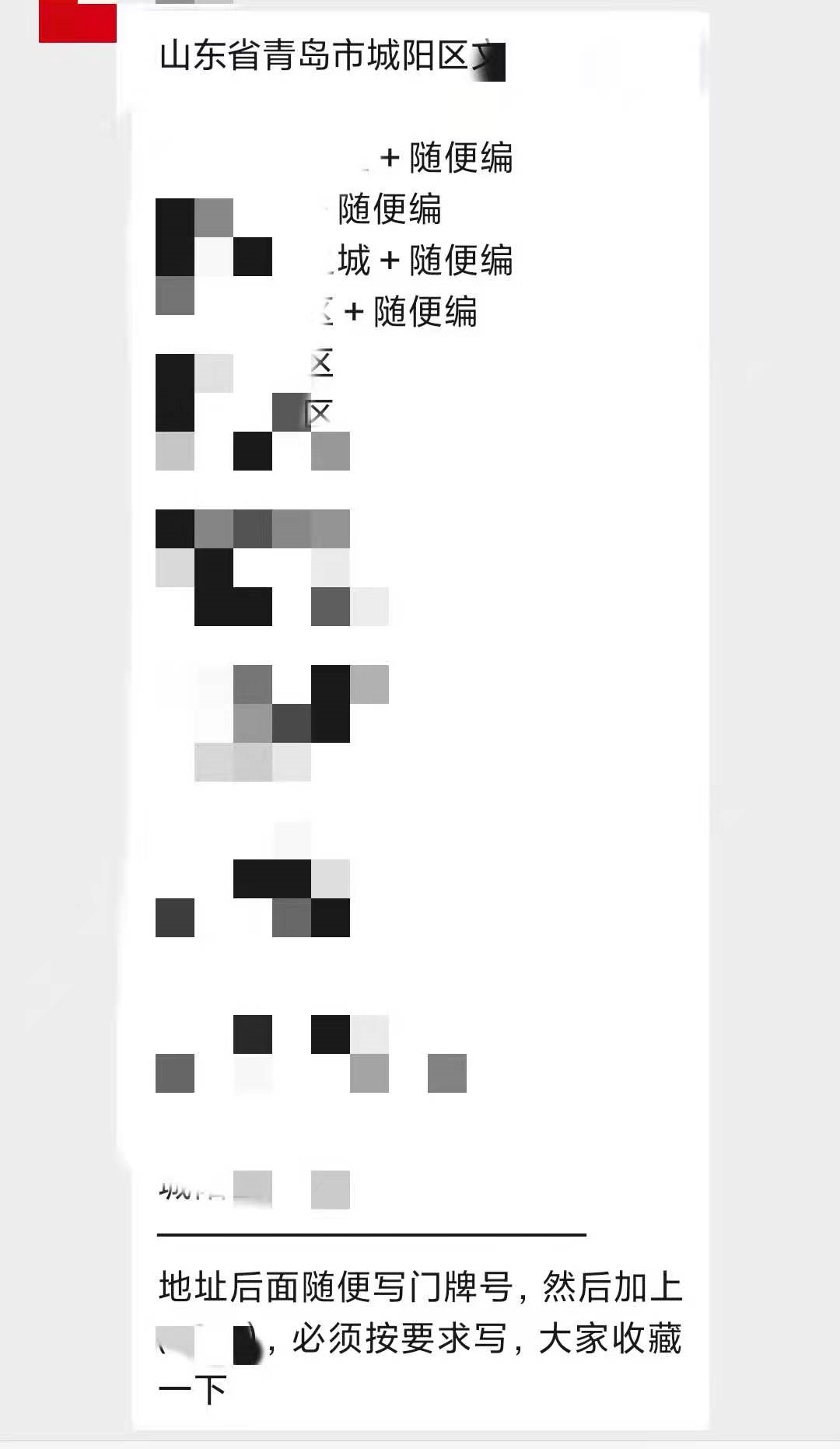 人人都想抢茅台!今天你抢了吗?