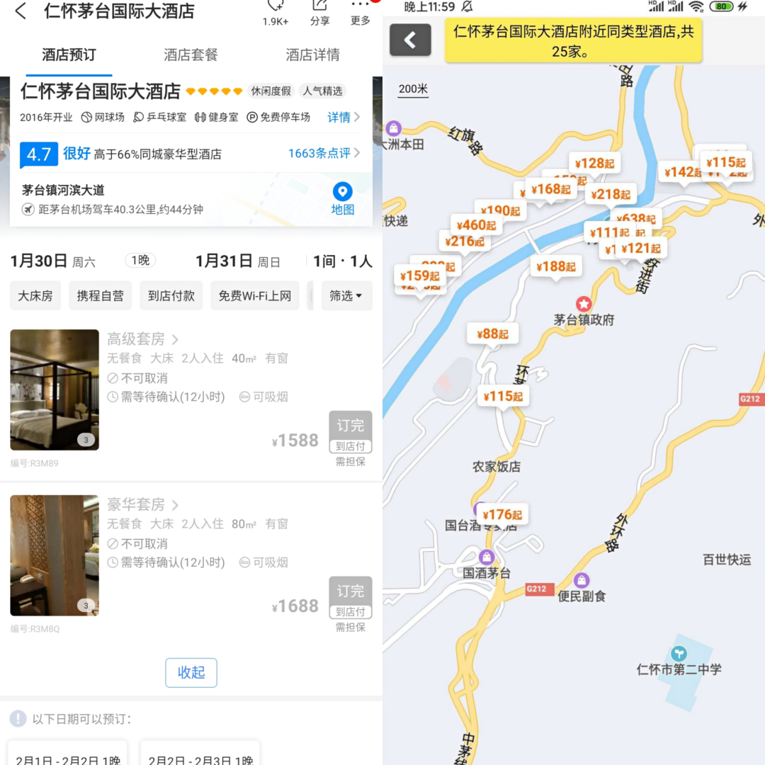 人人都想抢茅台!今天你抢了吗?