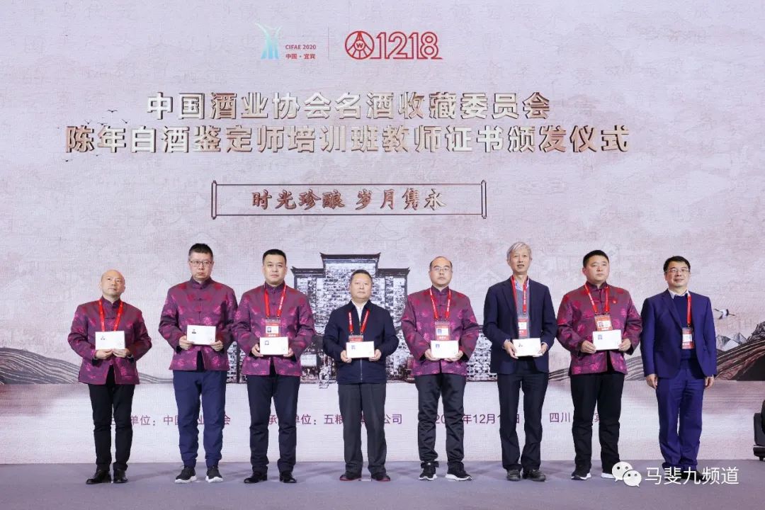 五粮液加码,老酒江湖再添高手