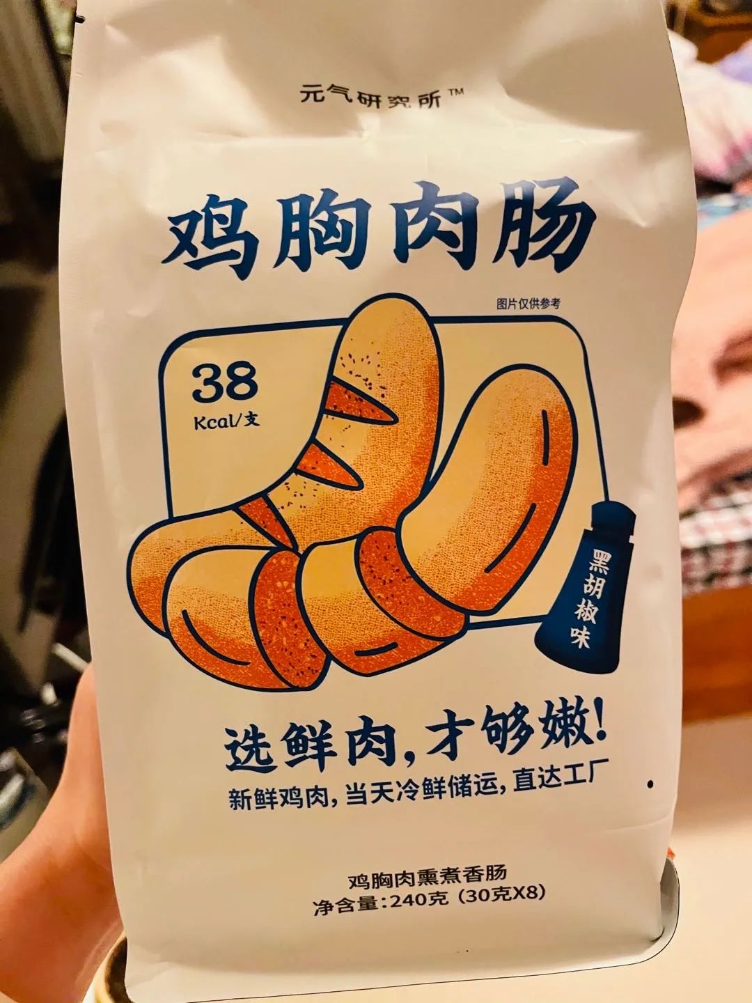 元气森林唐彬森:推出鸡胸肉肠,加速进军健康食品板块