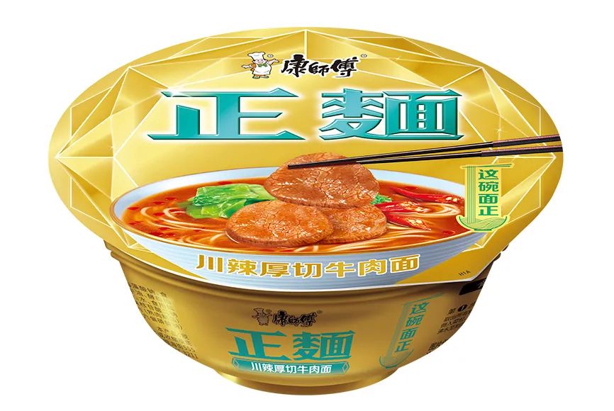魏应州:“退隐”康师傅的这两年