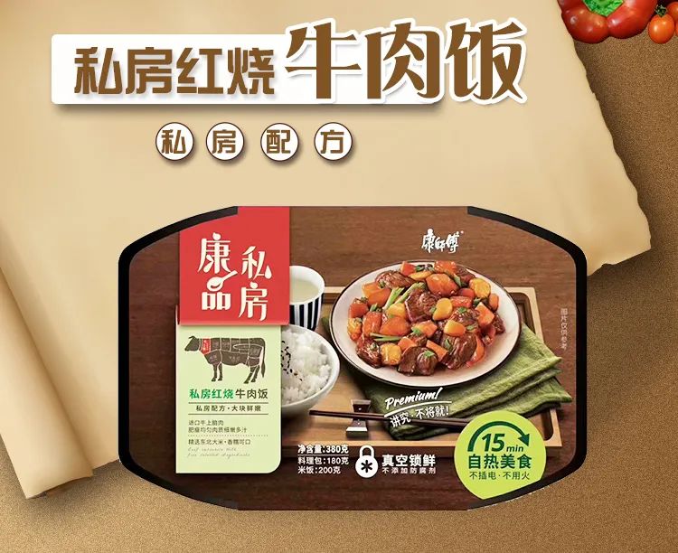 魏应州:“退隐”康师傅的这两年