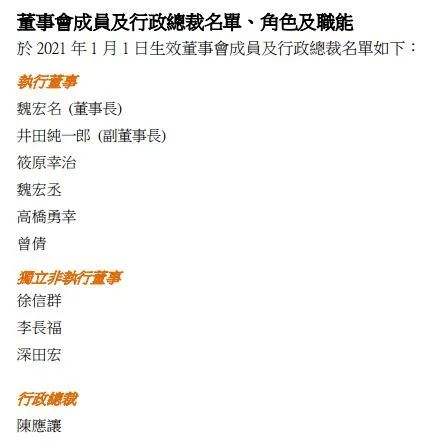 魏应州:“退隐”康师傅的这两年