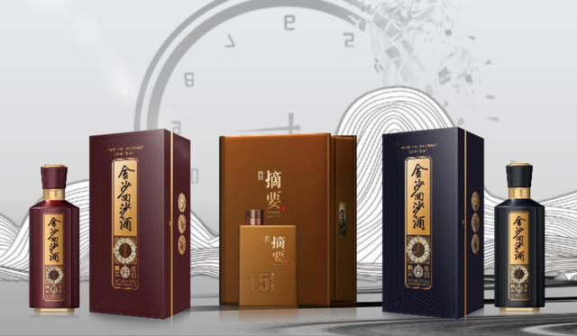 看我金沙：2020这一年！