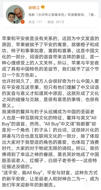 如何用IP创作打通潜意识?