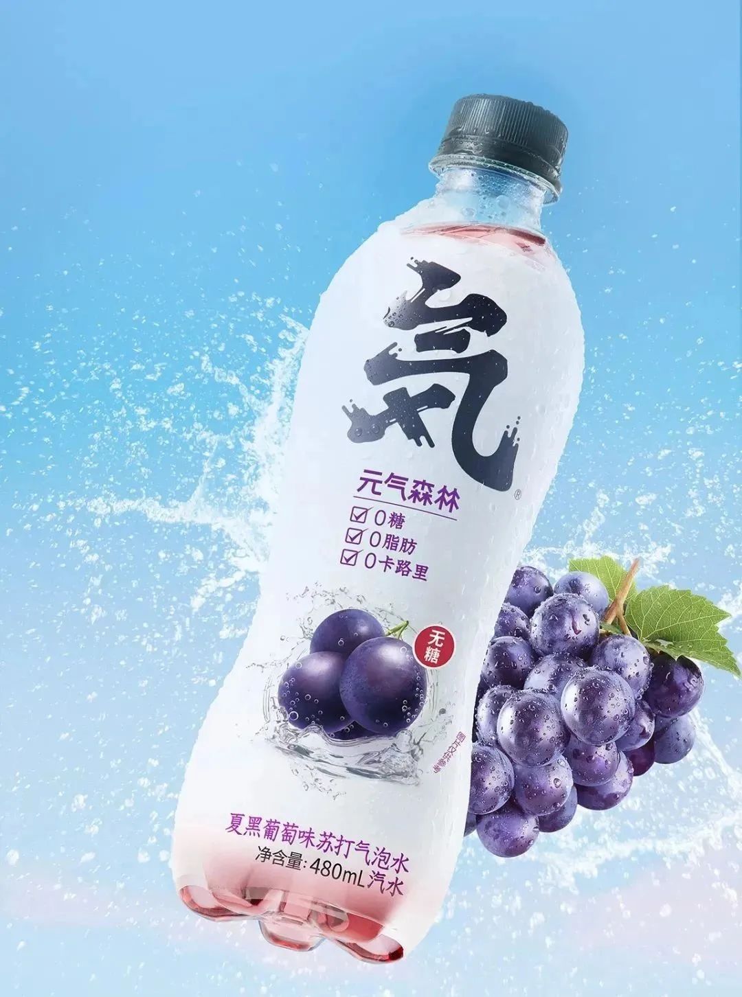 吃出来的盛世元年——2020消费投资复盘