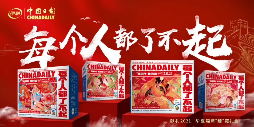 臻浓牛奶销售破20亿，食品行业“细分为王”时代到来了吗？