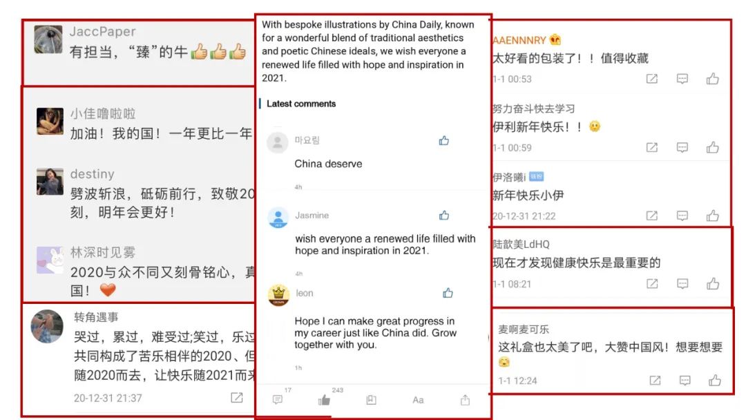 臻浓牛奶销售破20亿，食品行业“细分为王”时代到来了吗？