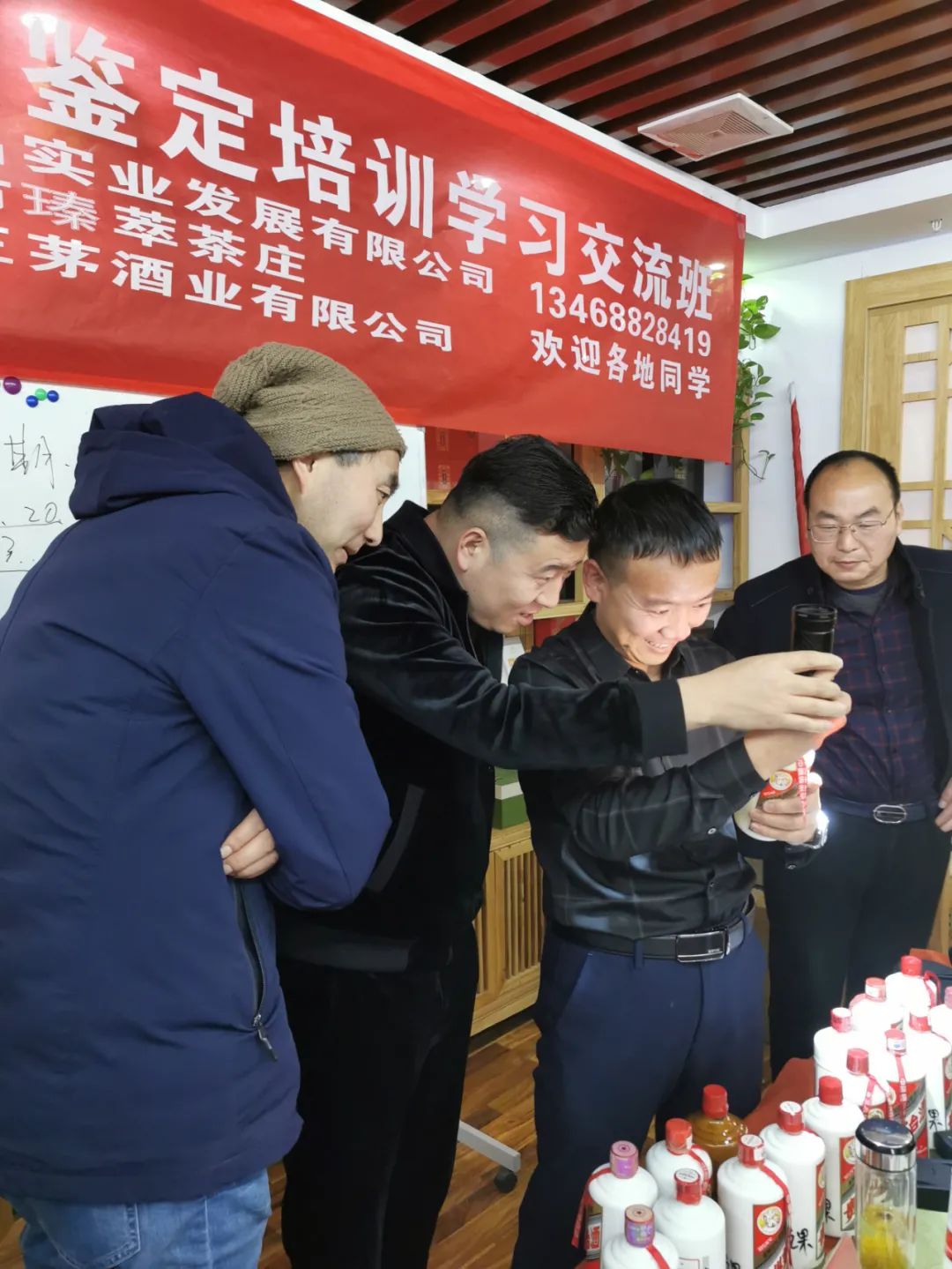 西安老酒鉴定培训班开课啦!